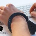 الجرائم الإلكترونية في ظل القانون الكويتي